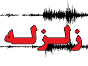  زلزله در دریای خزر
