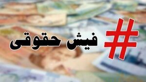 ماجرای نجومی بگیران در پتروشیمی امیرکبیر چیست؟
