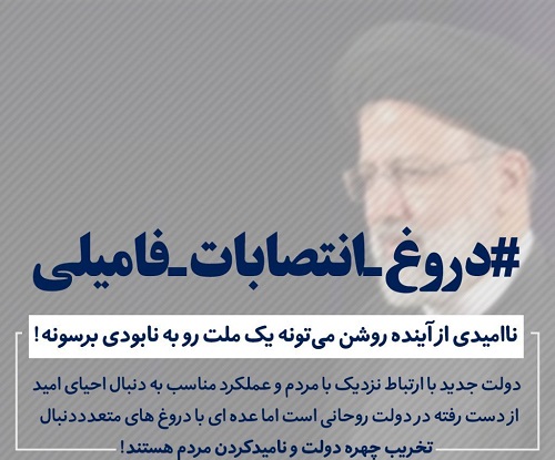 ناامیدی از آینده روشن می تونه یک ملت رو به نابودی برسونه