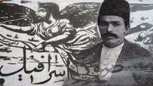 سرنوشت تلخ روزنامه صور اسرافیل 