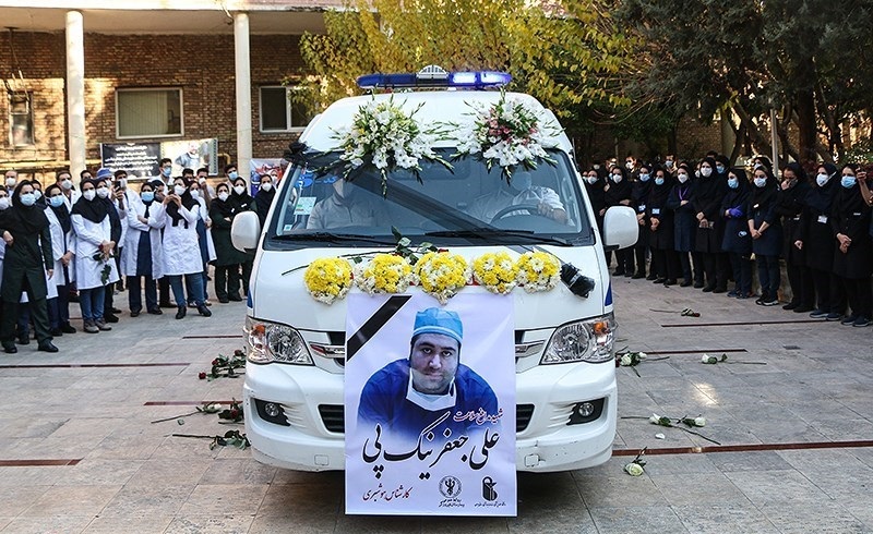 تشیع شهید مدافع سلامت علی جعفر نیک پی 