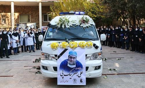  تشیع شهید مدافع سلامت علی جعفر نیک پی 