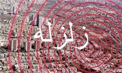 فیروزآباد در استان فارس لرزید 
