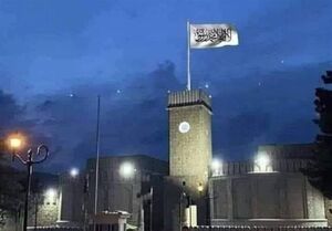 مروری بر آنچه در افغانستان گذشت