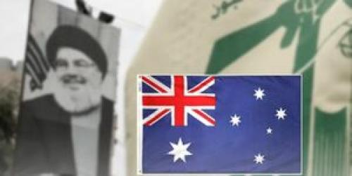  واکنش یمن به اقدام دولت استرالیا علیه حزب‌الله