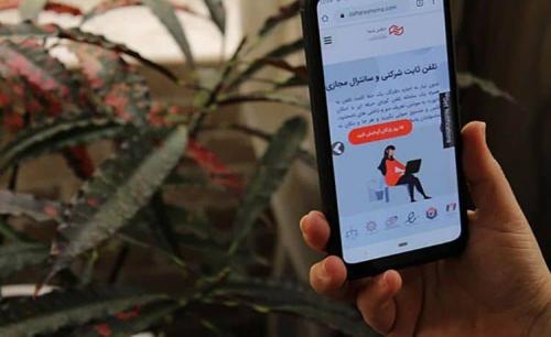  اختلال یک هفته‌ای خطوط تلفن صد‌ها استارتاپ ایرانی
