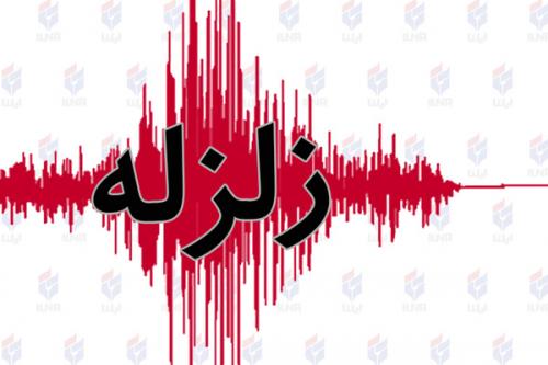 زلزله ۳.۸ ریشتری «بروجرد» را لرزاند
