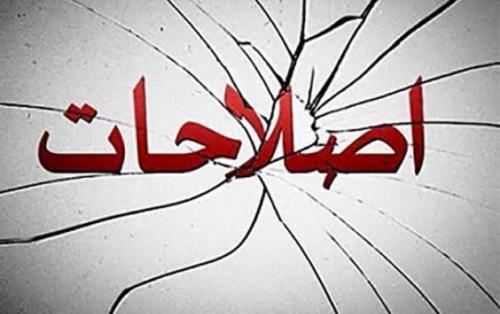 آواربرداری اصلاح‌طلبان بعد از زلزله سیاسی بزرگ/ از حذف کرباسچی تا جلسات خاتمی 