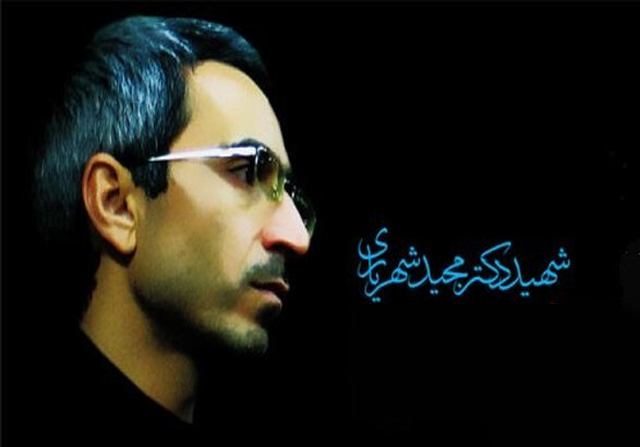  روایت ترور دانشمند هسته‌ای ایران نمایش شد