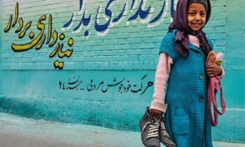 دیوارهایی که خالی از مهربانی شدند /  «نیاز داری بردار، نیاز نداری بذاز» 