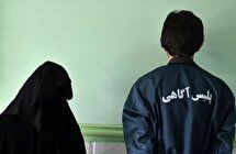 کلاهبرداری در پوشش برنامه رادیویی