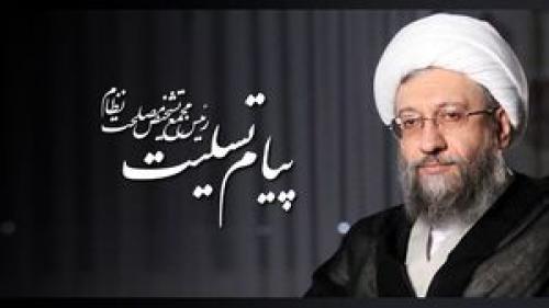  تسلیت آملی‌لاریجانی در پی درگذشت آیت الله سیدرضی شیرازی