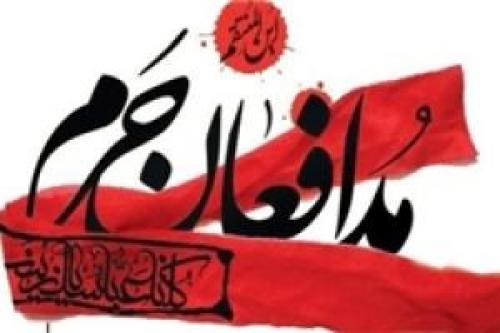 شهادت 13 رزمنده سپاه کربلای مازندران