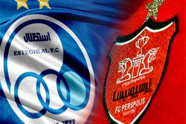  استقلال صفر - پرسپولیس صفر/ جنگ سرد!