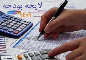 ارقام نجومی که خرج حقوق کارمندان دولت شد 