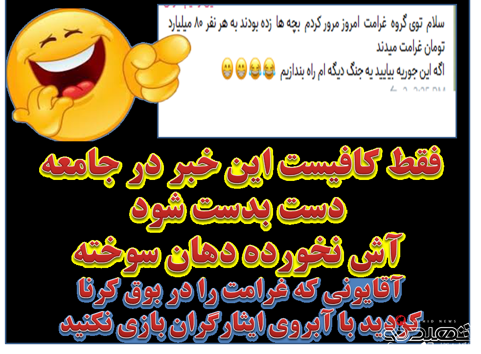 دم خروسِ سلطنت طلبان از قسم یک ایثارگر بیرون زد!