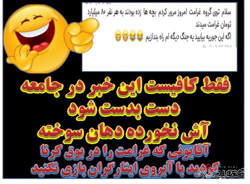 دم خروسِ سلطنت طلبان از قسم یک ایثارگر بیرون زد!