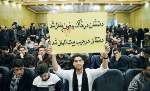 اولین ۱۶ آذر پس از حسن روحانی چگونه خواهد بود؟