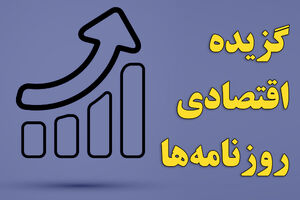 واردات خودرو کلا منتفی شد؟