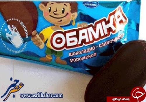 بستنی اوباما در روسیه/عکس 