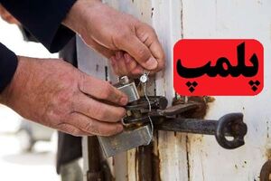  پلمپ یک درمانگاه در سیرجان پس از مرگ مشکوک دو نفر
