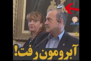 نماینده ایران در مذاکرات هسته‌ای در وین اتریش: استفاده‌ی میکروفون به جای هدفون! / چقدر داغونیم که اینا رفتن مذاکرات! + فیلم 