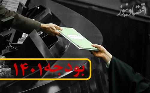سهم هر ایرانی از بودجه ماهانه چقدر است؟