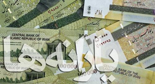  مبلغ جدید یارانه چقدر است؟ 