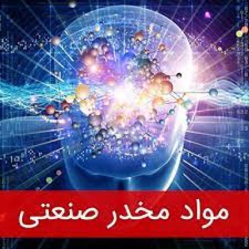  «کتامین» مخدری برای پول‌دار‌ها