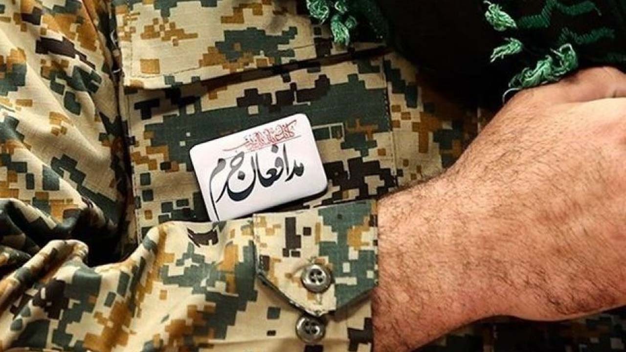  مدافع حرمی که فرمانده‌اش به او مرخصی نمی‌داد!