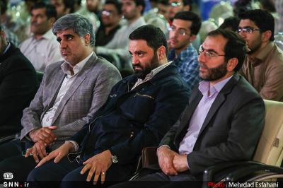  اختتامیه سومین نمایشگاه رسانه‌های دیجیتال انقلاب اسلامی 