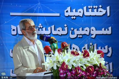  اختتامیه سومین نمایشگاه رسانه‌های دیجیتال انقلاب اسلامی 