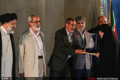  اختتامیه سومین نمایشگاه رسانه‌های دیجیتال انقلاب اسلامی 