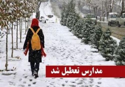 برف و یخبندان مدارس ارومیه را تعطیل کرد