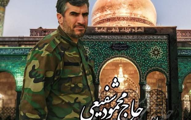 آخرین توصیه‌های یک شهید مدافع حرم به جوانان
