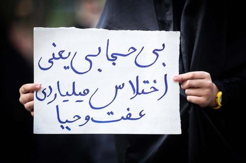  روحانیون شاکی از حجاب بازیگران زن چه کسانی هستند؟/ پشت پرده چه خبر است؟ 