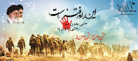 این راه رفتنی است حتی بدون سر و حتی بدون پا/ یکی از جانبازان بزرگ انقلاب اسلامی رهبری است که جهان به وجودش غبطه می خورد+تصاویر