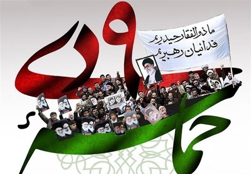برگزاری تجمع یوم الله ۹ دی در سراسر کشور