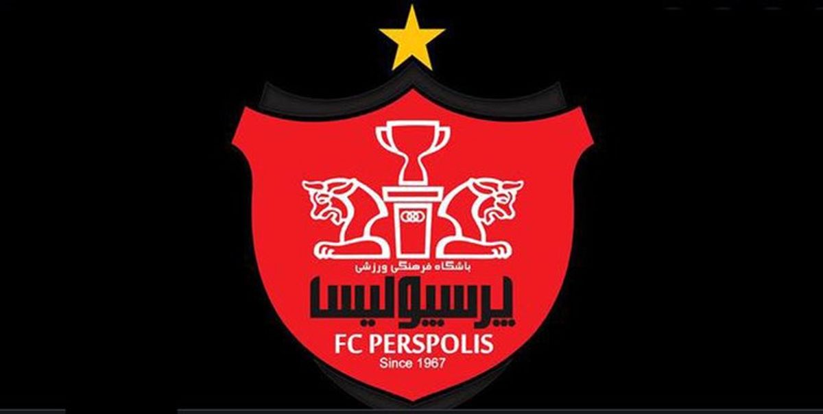 مهاجم هلندی در پرسپولیس|عکس 
