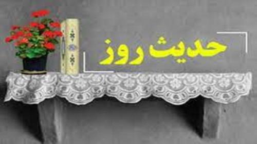 حدیث پیامبر(ص) درباره دستگیری از مومنان