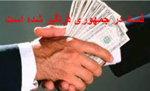 تکذیب فرار یکی از متهمان پرونده ارزی کشور