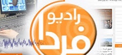 رادیو فردا دلواپس آبروی نظام اسلامی شد! 