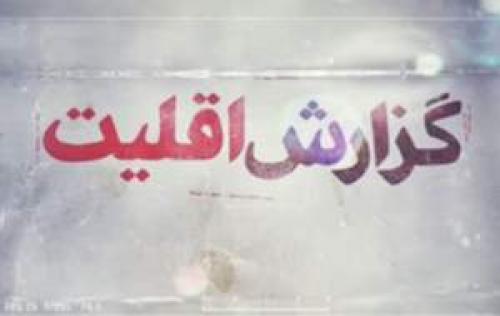 حقایقی خارج از دید از فتنه ۸۸ +فیلم