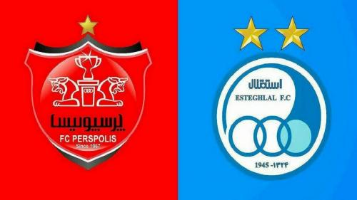  احضار استقلال و پرسپولیس به کمیته انضباطی