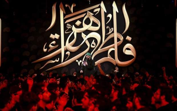برنامه عزاداری ۵۵ هیأت در ایام فاطمیه دوم