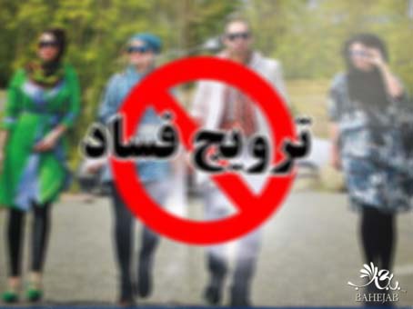 دلایل بی حجابی  زنان در جامعه چیست؟ / نقش و تأثیر عوامل و انگیزه های روانی در بی حجابی