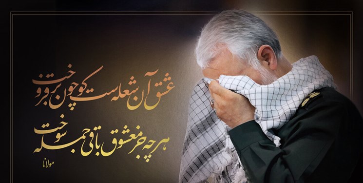 مردم، چگونه از شهادت حاج قاسم خبردار شدند؟