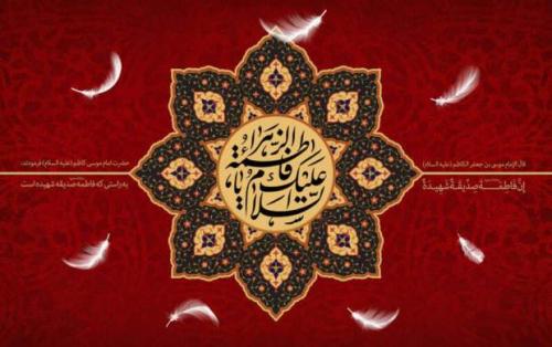 روشنگری حضرت زهرا(س) برای زنان مدینه
