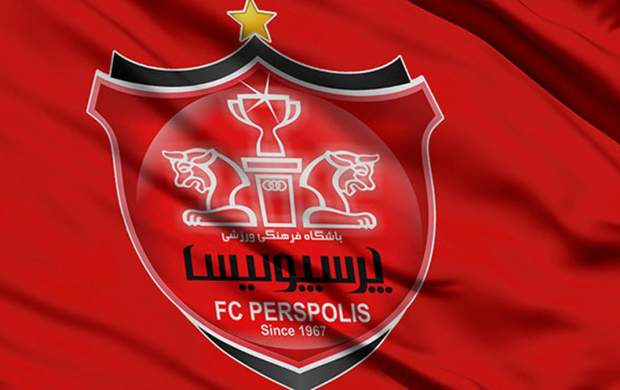 عجیب‌ترین خداحافظی یک ستاره از پرسپولیس 