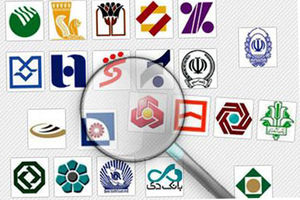 کدام بانک سود بیشتری می‌دهد؟